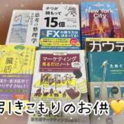 ヒメ日記 2025/01/22 20:00 投稿 さゆき 奥鉄オクテツ東京店（デリヘル市場）