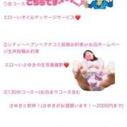 ヒメ日記 2025/03/01 11:30 投稿 さゆき 奥鉄オクテツ東京店（デリヘル市場）