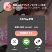 ヒメ日記 2025/03/02 00:40 投稿 さゆき 奥鉄オクテツ東京店（デリヘル市場）