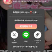 ヒメ日記 2025/03/02 12:55 投稿 さゆき 奥鉄オクテツ東京店（デリヘル市場）