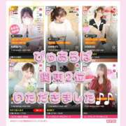 ヒメ日記 2025/03/05 19:25 投稿 さゆき 奥鉄オクテツ東京店（デリヘル市場）