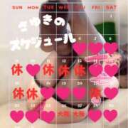 ヒメ日記 2025/03/06 11:45 投稿 さゆき 奥鉄オクテツ東京店（デリヘル市場）