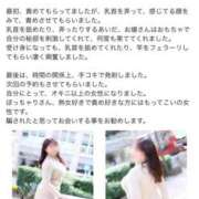 ヒメ日記 2025/03/07 19:40 投稿 さゆき 奥鉄オクテツ東京店（デリヘル市場）