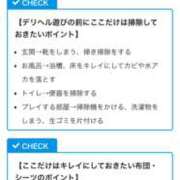 ヒメ日記 2025/03/08 19:35 投稿 さゆき 奥鉄オクテツ東京店（デリヘル市場）