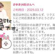 ヒメ日記 2025/03/14 17:30 投稿 さゆき 奥鉄オクテツ東京店（デリヘル市場）