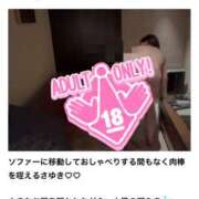 ヒメ日記 2025/03/17 18:55 投稿 さゆき 奥鉄オクテツ東京店（デリヘル市場）