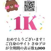 ヒメ日記 2025/03/20 00:20 投稿 さゆき 奥鉄オクテツ東京店（デリヘル市場）