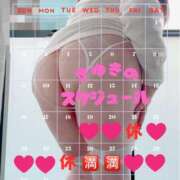 ヒメ日記 2025/03/22 09:05 投稿 さゆき 奥鉄オクテツ東京店（デリヘル市場）