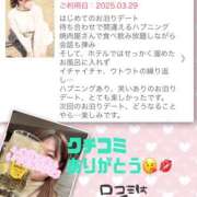 ヒメ日記 2025/03/31 08:10 投稿 さゆき 奥鉄オクテツ東京店（デリヘル市場）