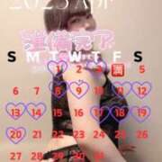 ヒメ日記 2025/03/31 21:05 投稿 さゆき 奥鉄オクテツ東京店（デリヘル市場）