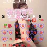 ヒメ日記 2025/04/03 19:15 投稿 さゆき 奥鉄オクテツ東京店（デリヘル市場）