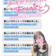 ヒメ日記 2025/04/04 00:10 投稿 さゆき 奥鉄オクテツ東京店（デリヘル市場）