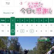 ヒメ日記 2025/04/12 07:55 投稿 さゆき 奥鉄オクテツ東京店（デリヘル市場）