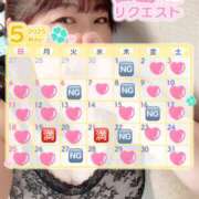 ヒメ日記 2025/04/23 12:20 投稿 さゆき 奥鉄オクテツ東京店（デリヘル市場）