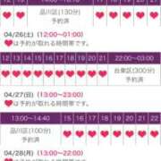 ヒメ日記 2025/04/23 12:30 投稿 さゆき 奥鉄オクテツ東京店（デリヘル市場）