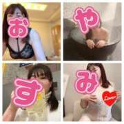 ヒメ日記 2025/04/29 23:35 投稿 さゆき 奥鉄オクテツ東京店（デリヘル市場）