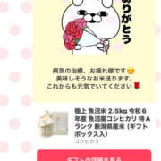 ヒメ日記 2025/05/11 11:45 投稿 さゆき 奥鉄オクテツ東京店（デリヘル市場）