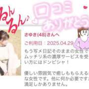 ヒメ日記 2025/05/14 00:30 投稿 さゆき 奥鉄オクテツ東京店（デリヘル市場）