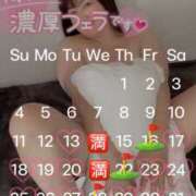 ヒメ日記 2025/05/14 12:10 投稿 さゆき 奥鉄オクテツ東京店（デリヘル市場）