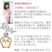 ヒメ日記 2025/05/17 22:40 投稿 さゆき 奥鉄オクテツ東京店（デリヘル市場）