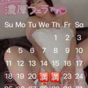 ヒメ日記 2025/05/17 23:30 投稿 さゆき 奥鉄オクテツ東京店（デリヘル市場）