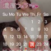 ヒメ日記 2025/05/21 09:25 投稿 さゆき 奥鉄オクテツ東京店（デリヘル市場）