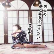 ヒメ日記 2025/05/26 14:20 投稿 さゆき 奥鉄オクテツ東京店（デリヘル市場）