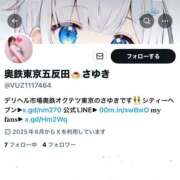 ヒメ日記 2025/06/10 10:05 投稿 さゆき 奥鉄オクテツ東京店（デリヘル市場）