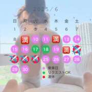 ヒメ日記 2025/06/10 13:25 投稿 さゆき 奥鉄オクテツ東京店（デリヘル市場）