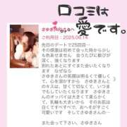 ヒメ日記 2025/06/17 10:00 投稿 さゆき 奥鉄オクテツ東京店（デリヘル市場）