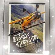 ヒメ日記 2025/06/18 19:45 投稿 さゆき 奥鉄オクテツ東京店（デリヘル市場）
