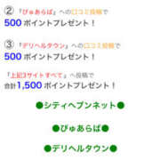 ヒメ日記 2025/06/20 12:00 投稿 さゆき 奥鉄オクテツ東京店（デリヘル市場）