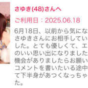 ヒメ日記 2025/06/23 15:50 投稿 さゆき 奥鉄オクテツ東京店（デリヘル市場）