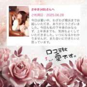 ヒメ日記 2025/06/28 20:40 投稿 さゆき 奥鉄オクテツ東京店（デリヘル市場）