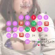 ヒメ日記 2025/06/29 15:00 投稿 さゆき 奥鉄オクテツ東京店（デリヘル市場）