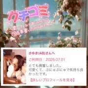 ヒメ日記 2025/07/03 07:20 投稿 さゆき 奥鉄オクテツ東京店（デリヘル市場）