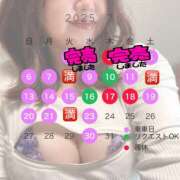 ヒメ日記 2025/07/06 17:00 投稿 さゆき 奥鉄オクテツ東京店（デリヘル市場）