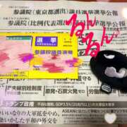 ヒメ日記 2025/07/07 22:45 投稿 さゆき 奥鉄オクテツ東京店（デリヘル市場）