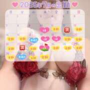 ヒメ日記 2025/07/10 14:30 投稿 さゆき 奥鉄オクテツ東京店（デリヘル市場）