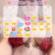 ヒメ日記 2025/07/12 11:10 投稿 さゆき 奥鉄オクテツ東京店（デリヘル市場）