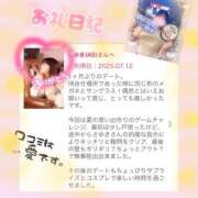 ヒメ日記 2025/07/13 18:50 投稿 さゆき 奥鉄オクテツ東京店（デリヘル市場）