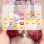 ヒメ日記 2025/07/14 17:55 投稿 さゆき 奥鉄オクテツ東京店（デリヘル市場）