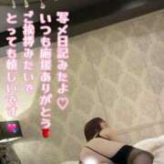 ヒメ日記 2025/07/15 09:40 投稿 さゆき 奥鉄オクテツ東京店（デリヘル市場）