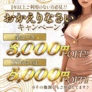 ヒメ日記 2025/07/15 21:50 投稿 さゆき 奥鉄オクテツ東京店（デリヘル市場）