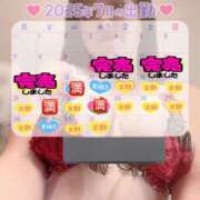 ヒメ日記 2025/07/16 08:45 投稿 さゆき 奥鉄オクテツ東京店（デリヘル市場）