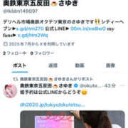 ヒメ日記 2025/07/19 11:05 投稿 さゆき 奥鉄オクテツ東京店（デリヘル市場）