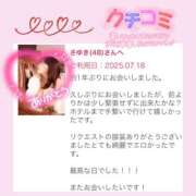 ヒメ日記 2025/07/22 21:50 投稿 さゆき 奥鉄オクテツ東京店（デリヘル市場）