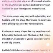 ヒメ日記 2025/07/23 10:30 投稿 さゆき 奥鉄オクテツ東京店（デリヘル市場）