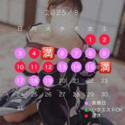 ヒメ日記 2025/07/24 06:55 投稿 さゆき 奥鉄オクテツ東京店（デリヘル市場）