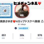 ヒメ日記 2025/07/26 09:45 投稿 さゆき 奥鉄オクテツ東京店（デリヘル市場）